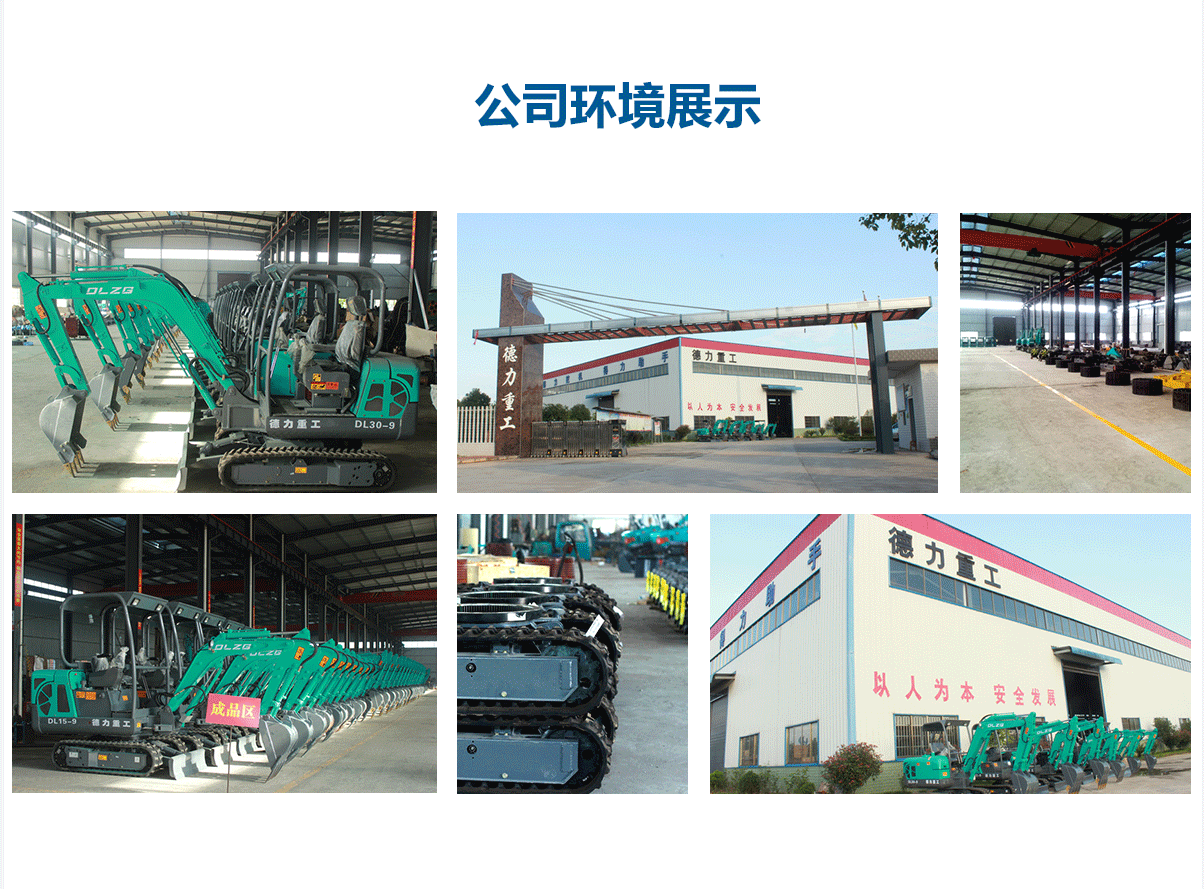 先導(dǎo)型微型挖掘機
